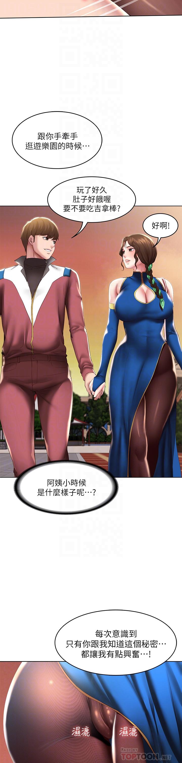 第107話-用濃純香澆灌美靜的小花 - 第18.jpg页