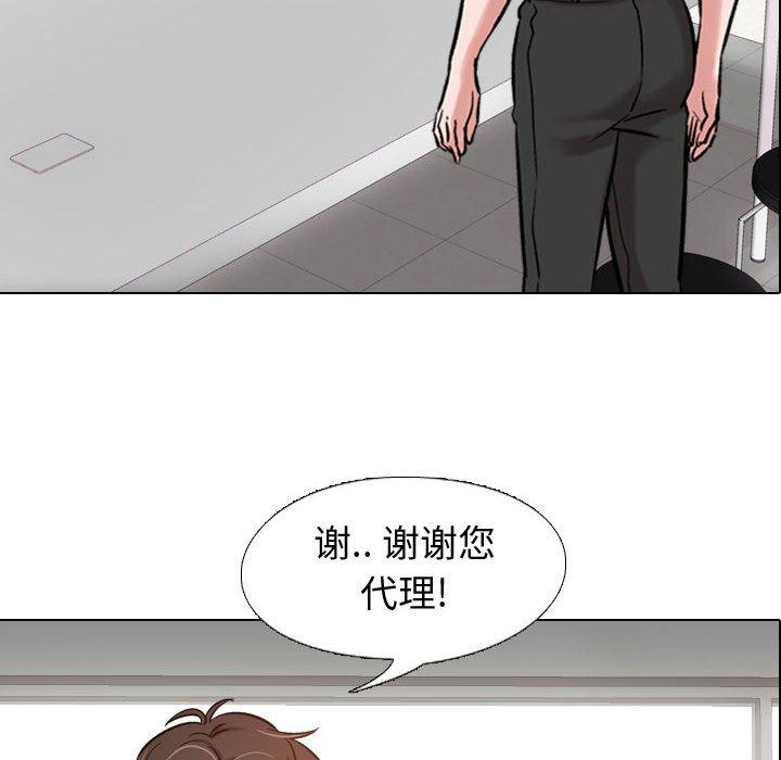 第 4 话 - 第94.jpg页