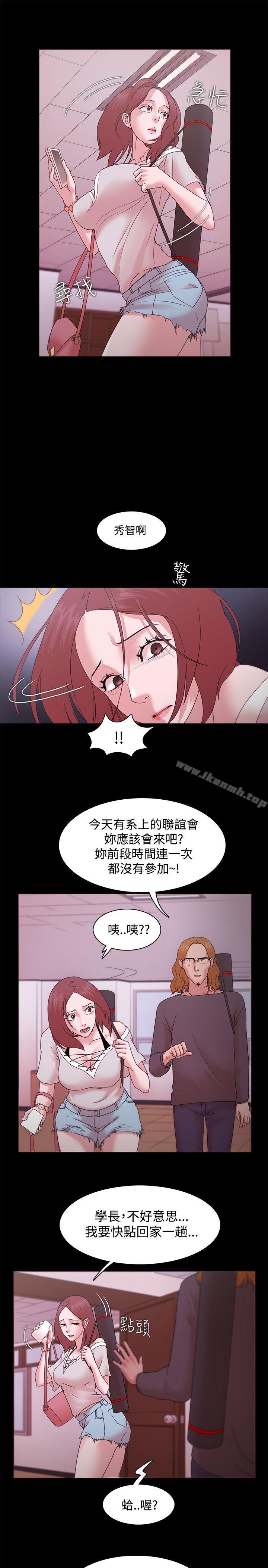 第12话 - 第29.jpg页