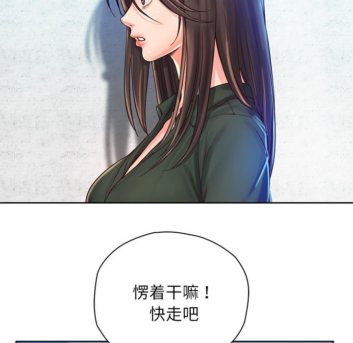第13话 - 第68.jpg页