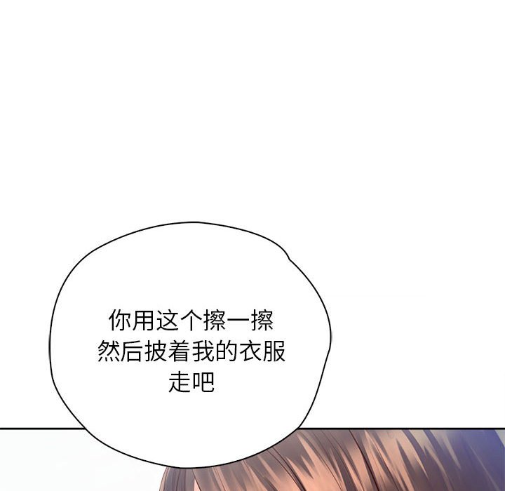 第12话 - 第32.jpg页