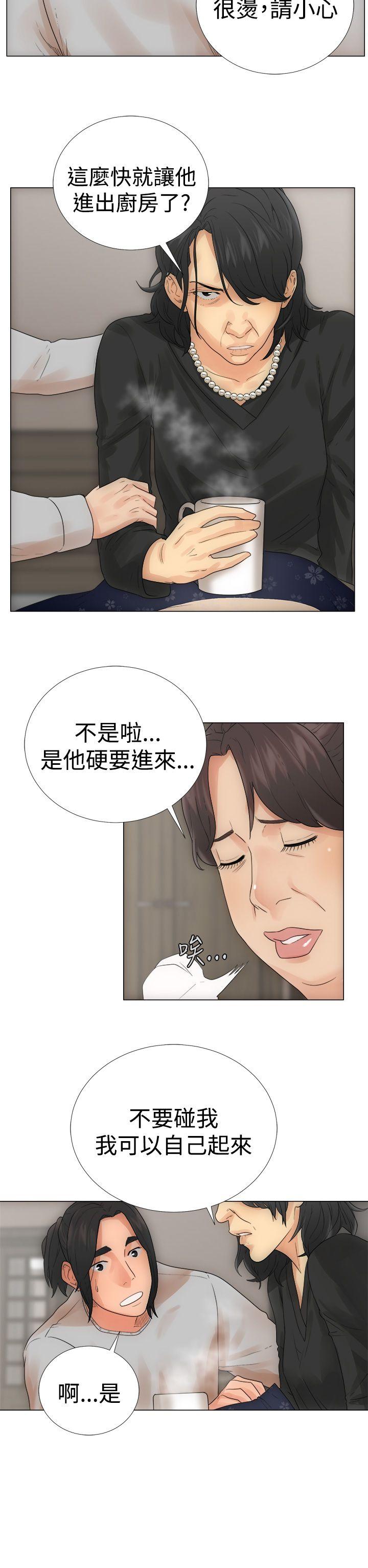第2話 - 第38.jpg页