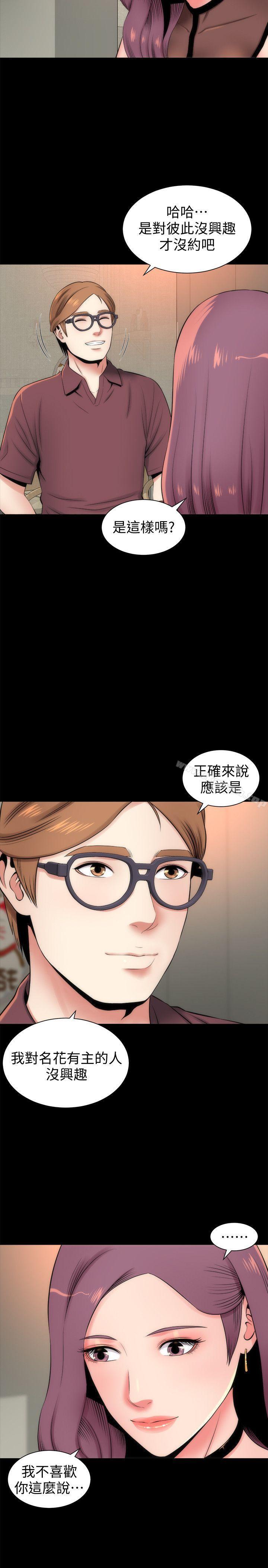 第5話-讓人渾身發燙的兩個女人 - 第18.jpg页