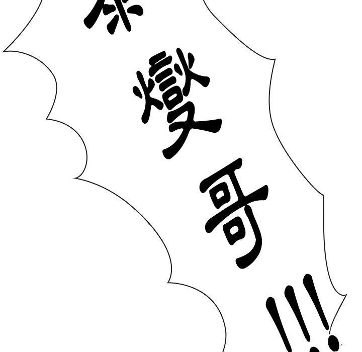 第50话 - 第6.jpg页