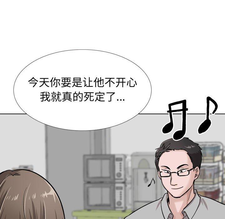 第 29 话 - 第69.jpg页