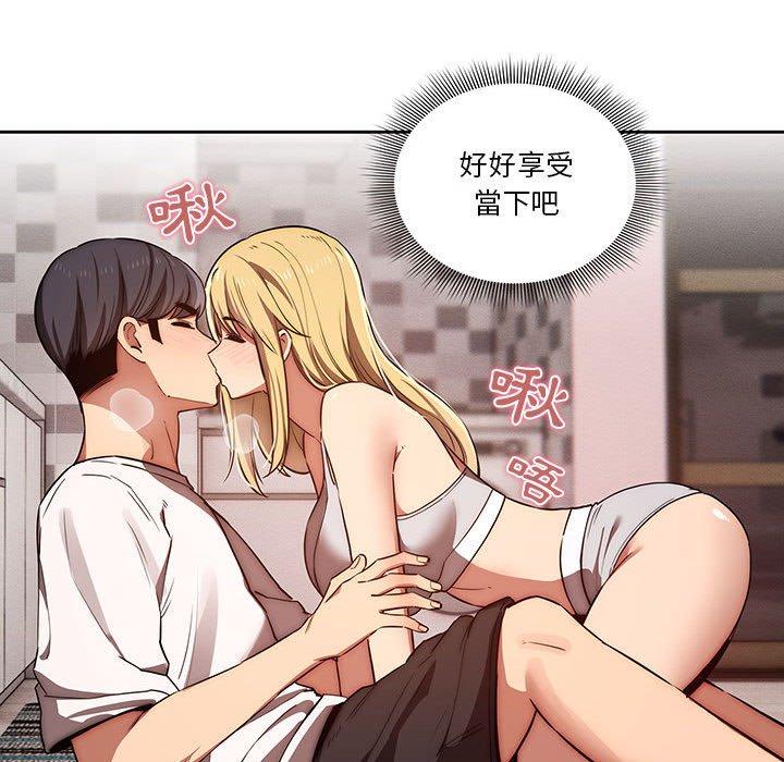 第45話 - 第121.jpg页