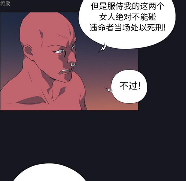 第 16 话 - 第55.jpg页