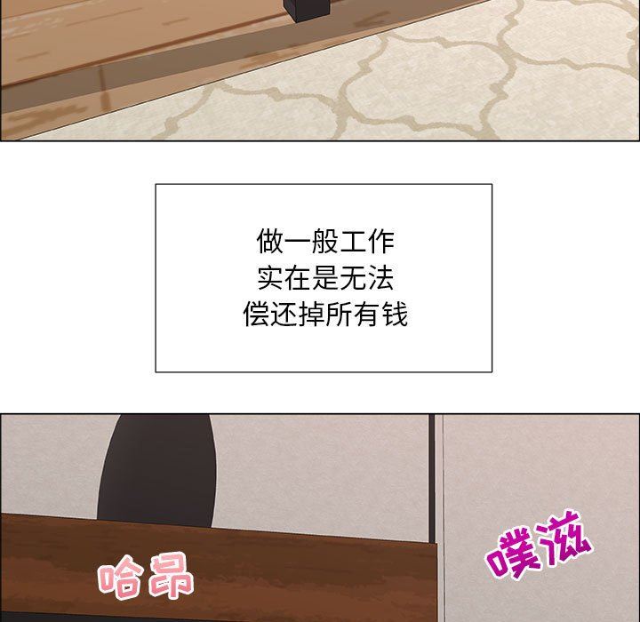 第28话 - 第5.jpg页