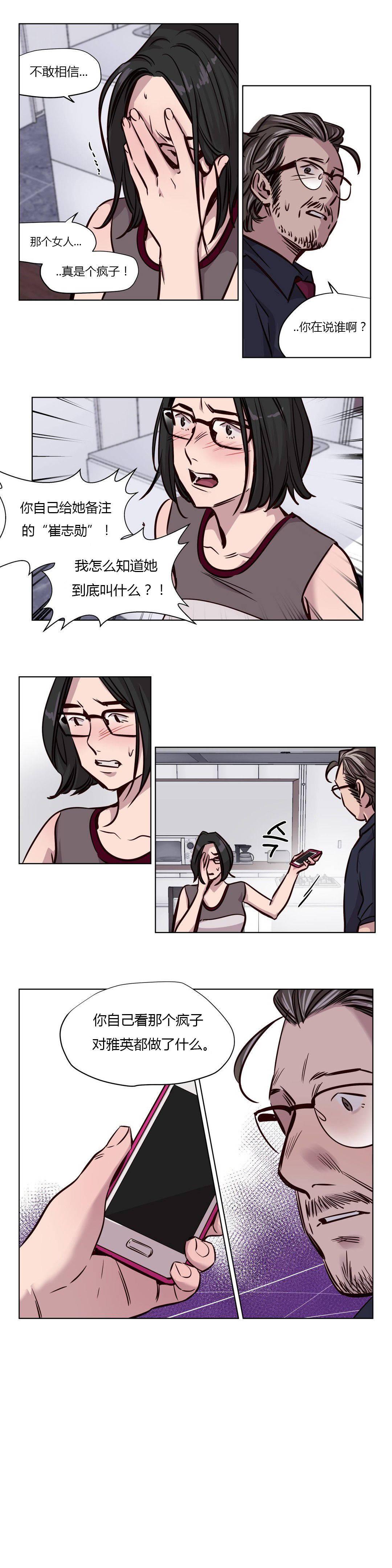 第49章 - 第12.jpg页