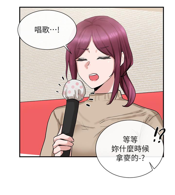 第14話-挺入溫暖的肉穴 - 第25.jpg页
