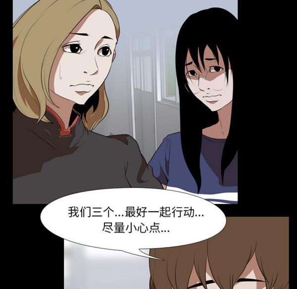 第 41 话 - 第52.jpg页