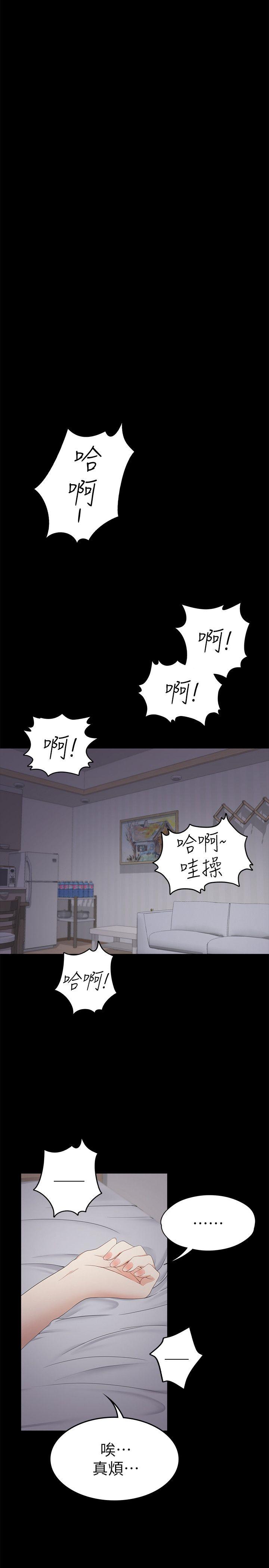 第32话-盛開以及枯萎的花朵[01] - 第13.jpg页