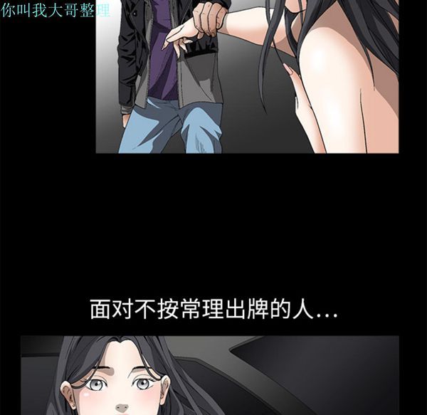 第 4 话 - 第115.jpg页
