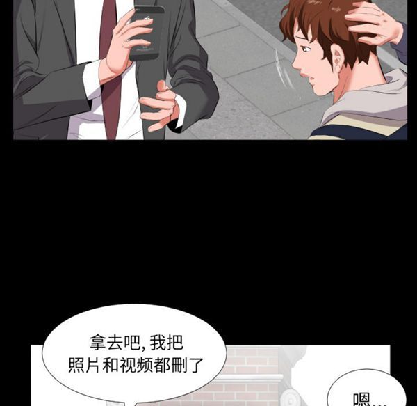 第 13 话 - 第67.jpg页