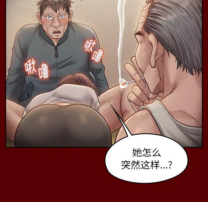 第27话 - 第14.jpg页