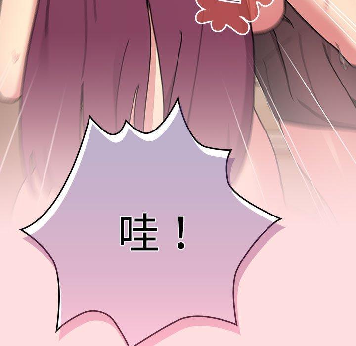第90话 - 第47.jpg页