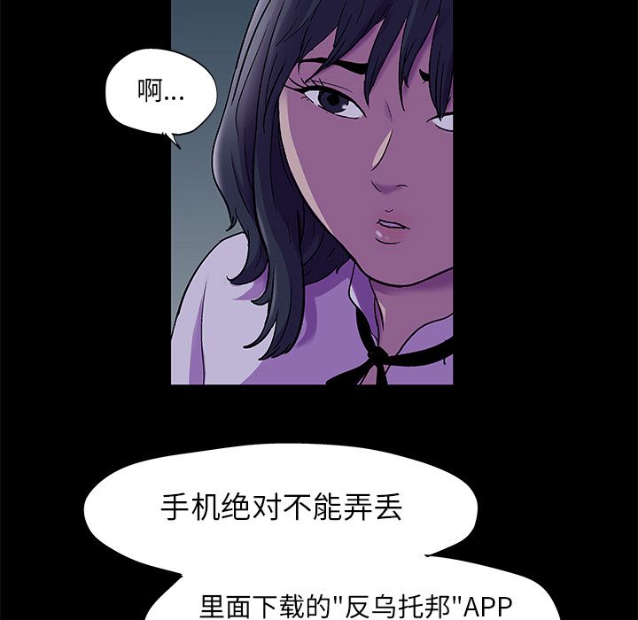 第73话 - 第25.jpg页