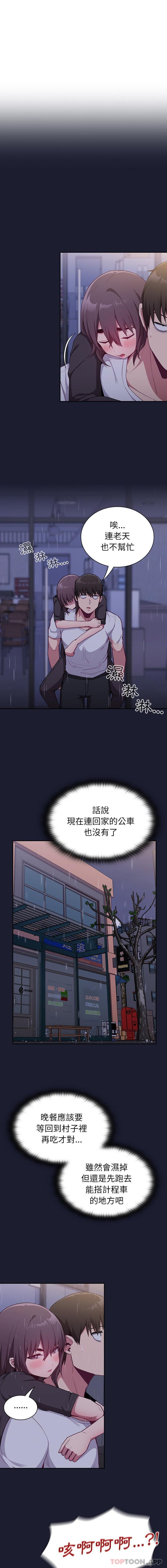 第14话 - 第15.jpg页