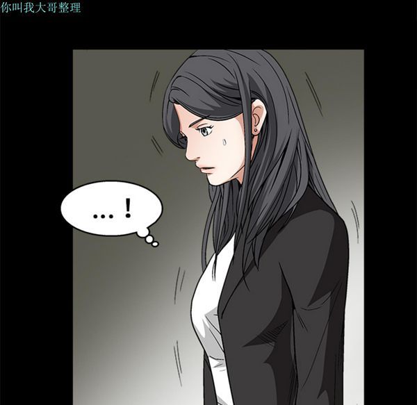 第 16 话 - 第81.jpg页