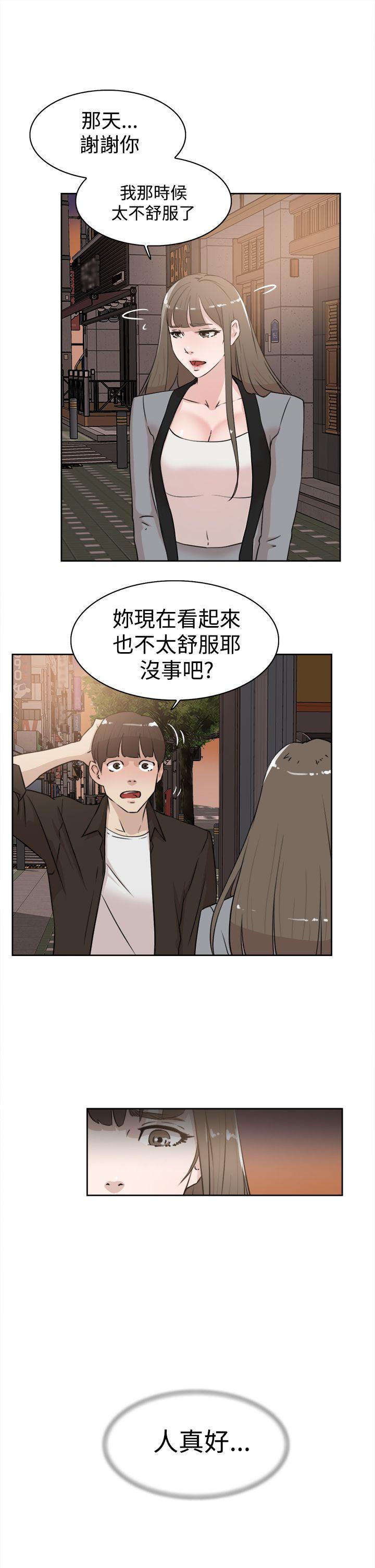 第 22 话 - 第19.jpg页