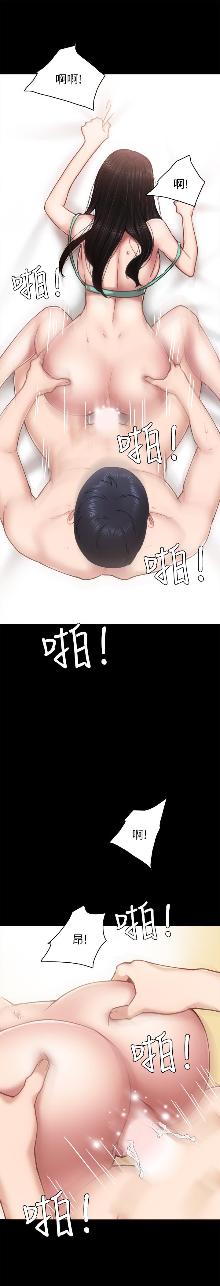 第57話-嫉妒與自卑感爆發 - 第33.jpg页