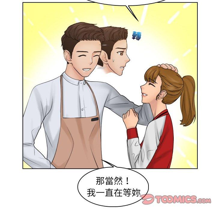 第19话 - 第46.jpg页
