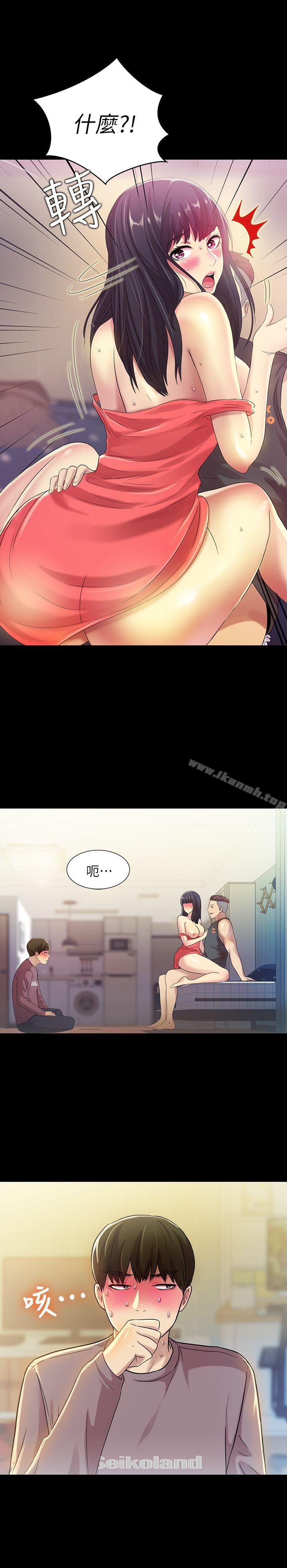 第6話-妳也喜歡被看吧? - 第12.jpg页