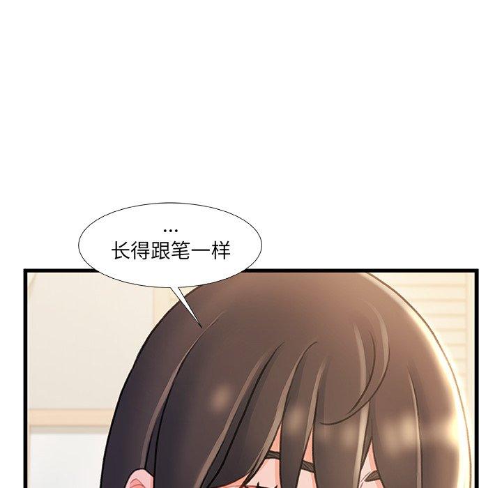 第 22 话 - 第27.jpg页