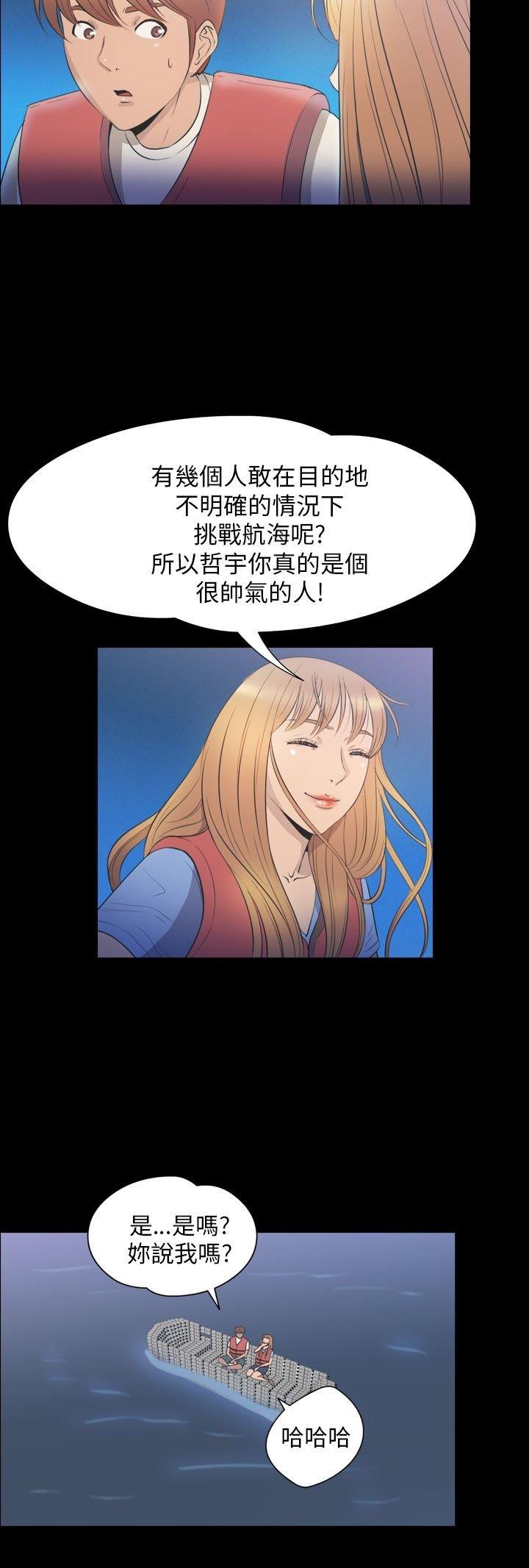 第 34 话 - 第10.jpg页
