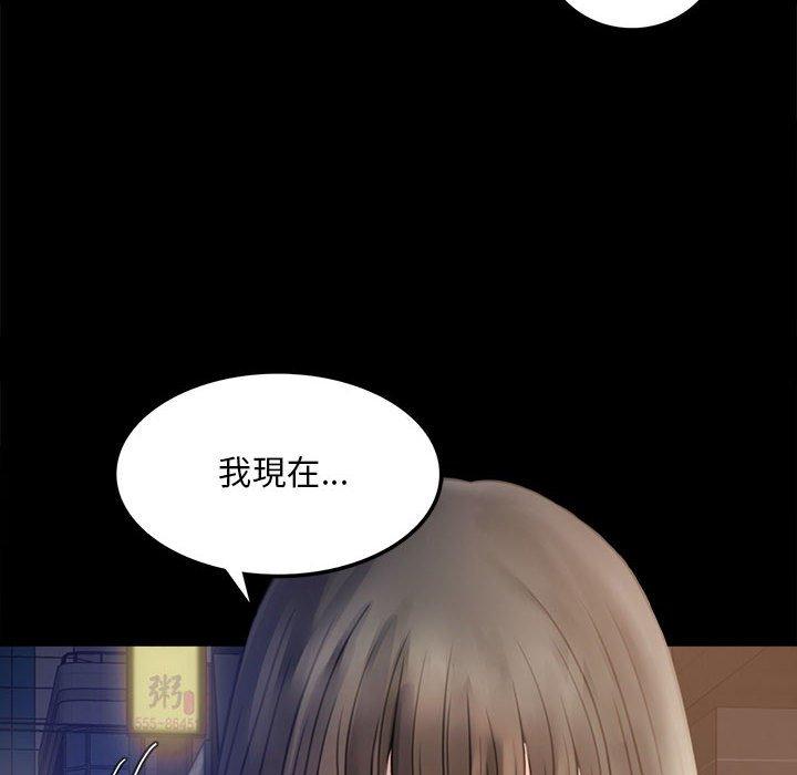 第2话 - 第82.jpg页