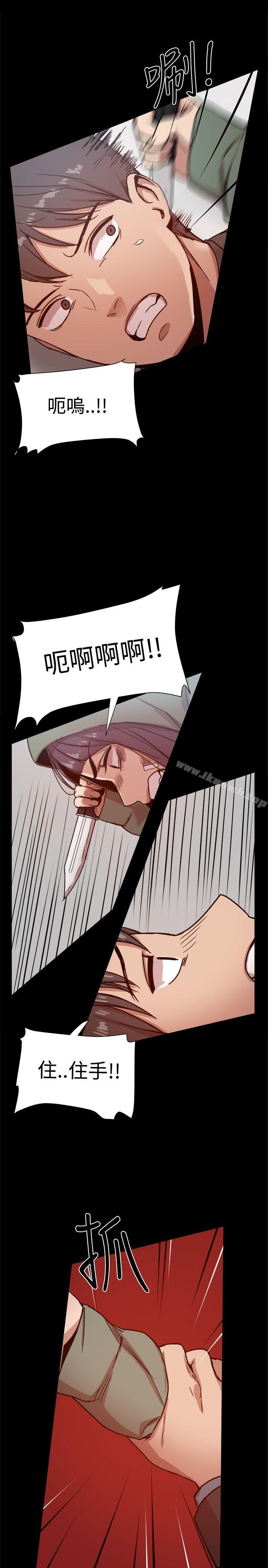 第21话 - 第3.jpg页
