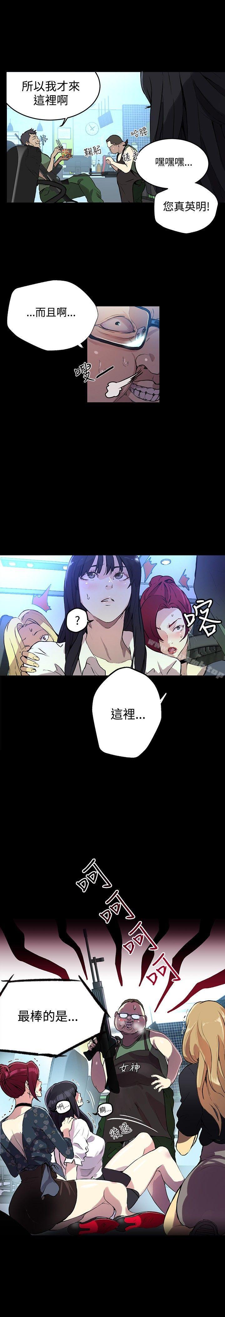 第9话 - 第9.jpg页