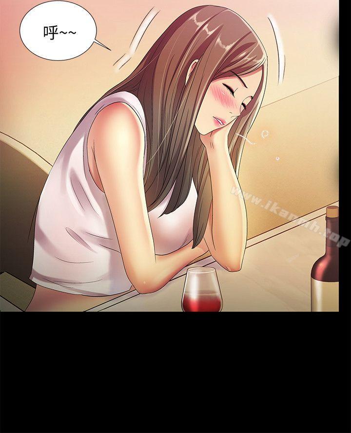 第20話-書妍隱瞞的真心 - 第32.jpg页