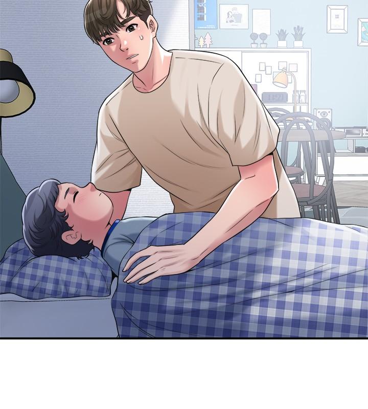第3話-腦中幻想著超友誼關係 - 第46.jpg页