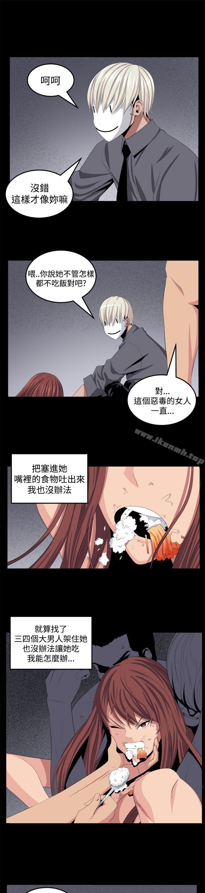 第26话 - 第13.jpg页