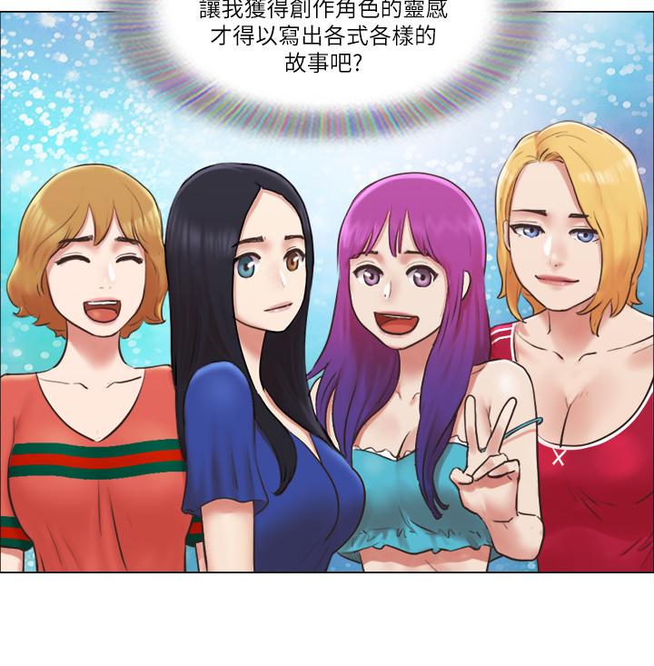 第40話-各自驚人的轉變 - 第19.jpg页