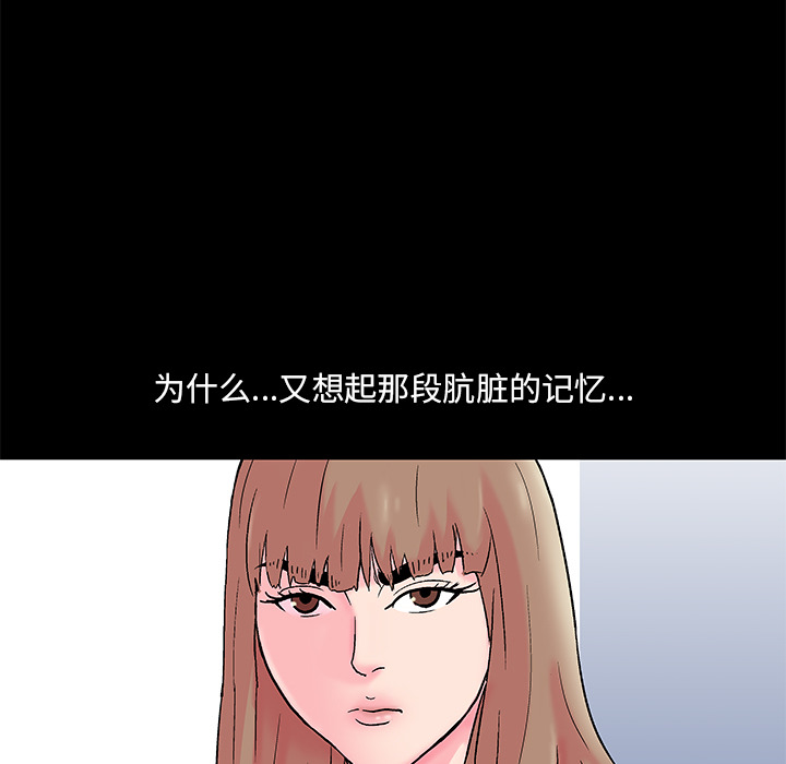 第50话 - 第14.jpg页