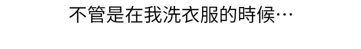 第5話-從69體位開始的私密授課 - 第21.jpg页