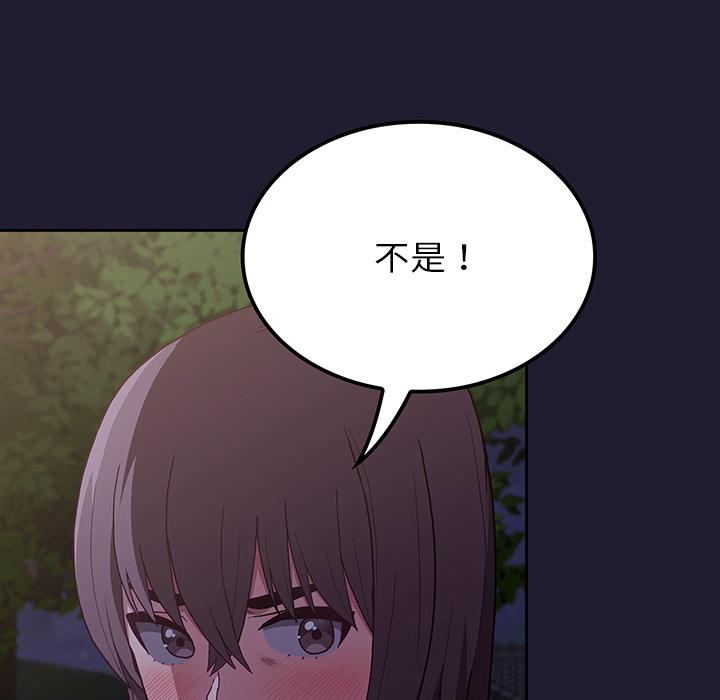 第2話 - 第33.jpg页