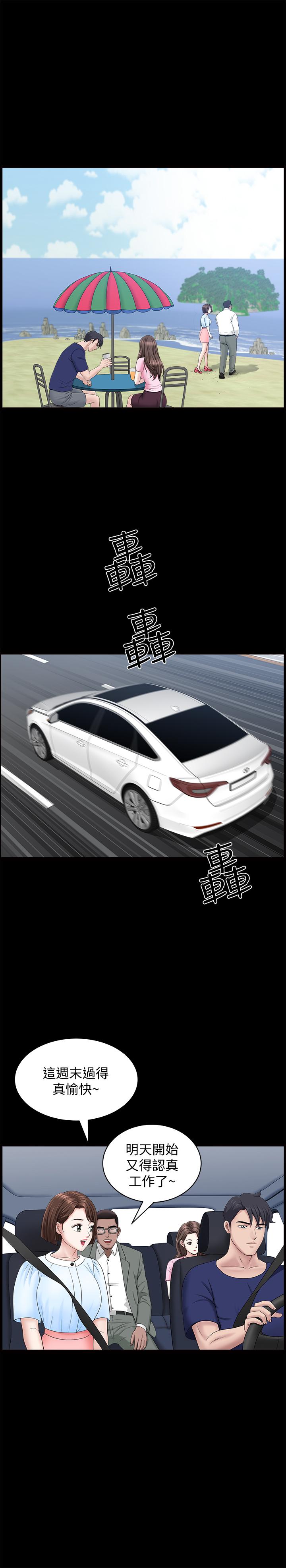 第21話-在睡著的老公旁偷做 - 第23.jpg页
