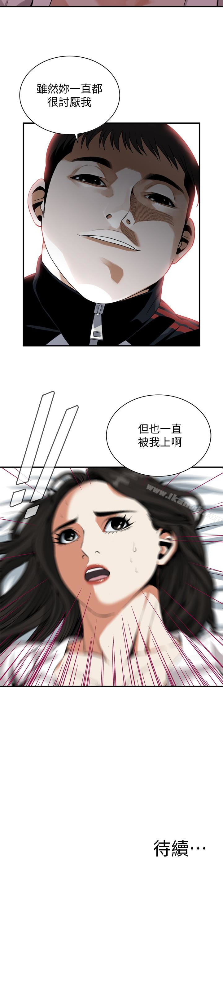 第162話<第3季>-我不是妓女 - 第22.jpg页