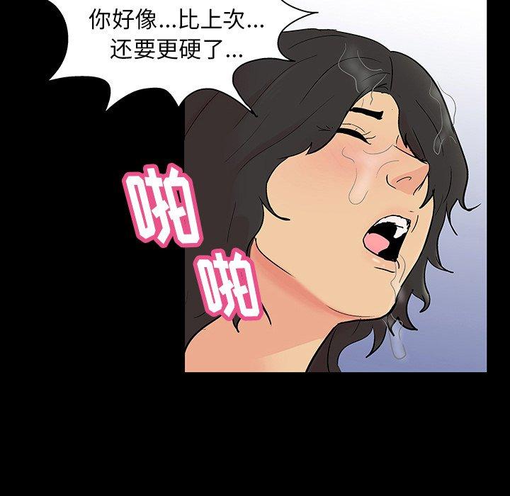 第128话 - 第80.jpg页