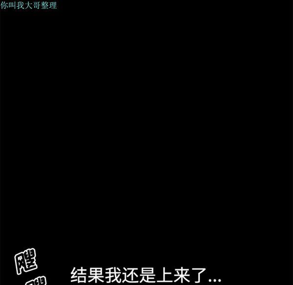 第 5 话 - 第129.jpg页