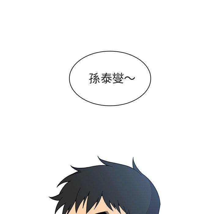 第28话 - 第73.jpg页