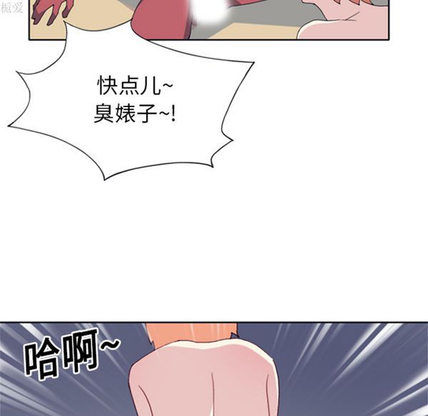第 18 话 - 第69.jpg页