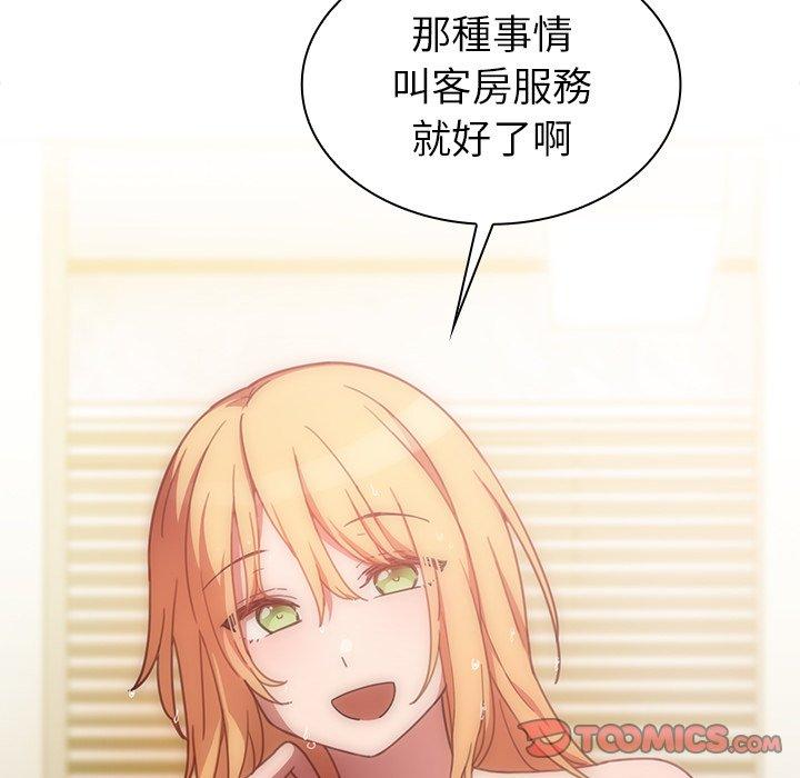 第34话 - 第86.jpg页