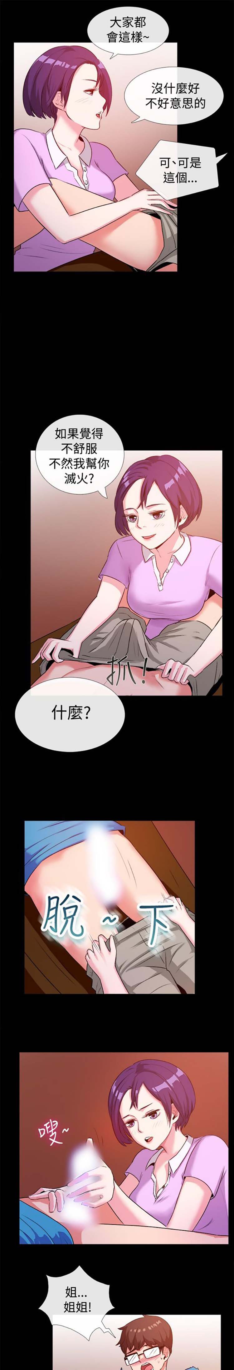 第 47 话 - 第11.jpg页