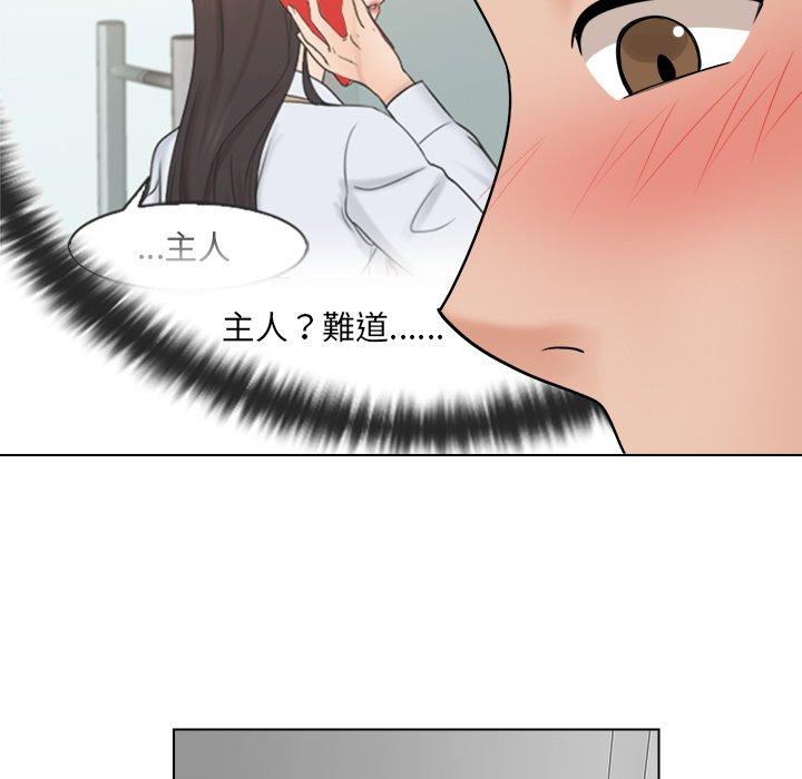 第16话 - 第61.jpg页