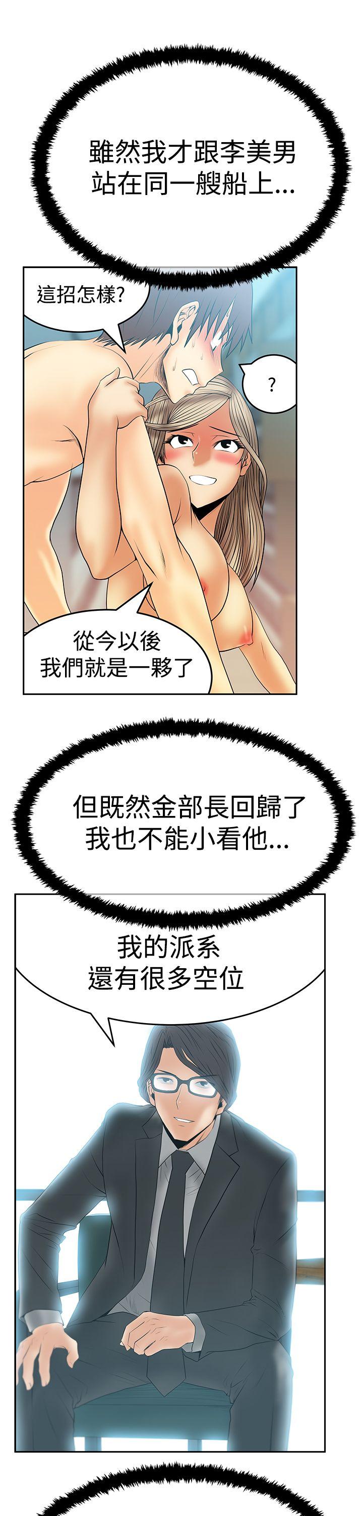 第3季-第13話 - 第22.jpg页