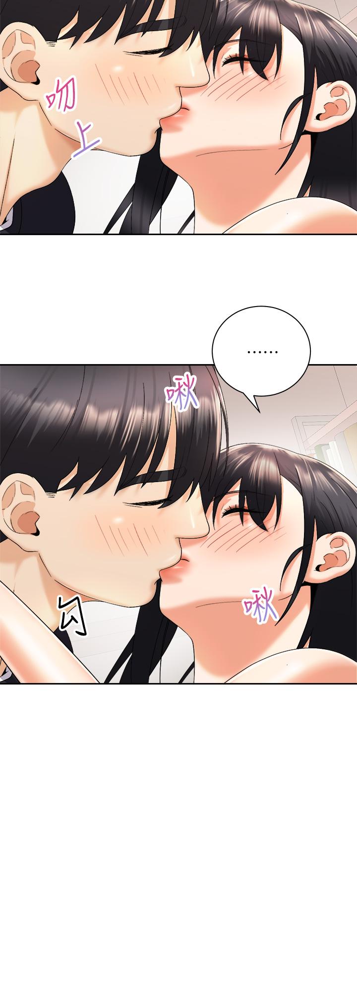 第28話-母胎單身的第一次 - 第21.jpg页